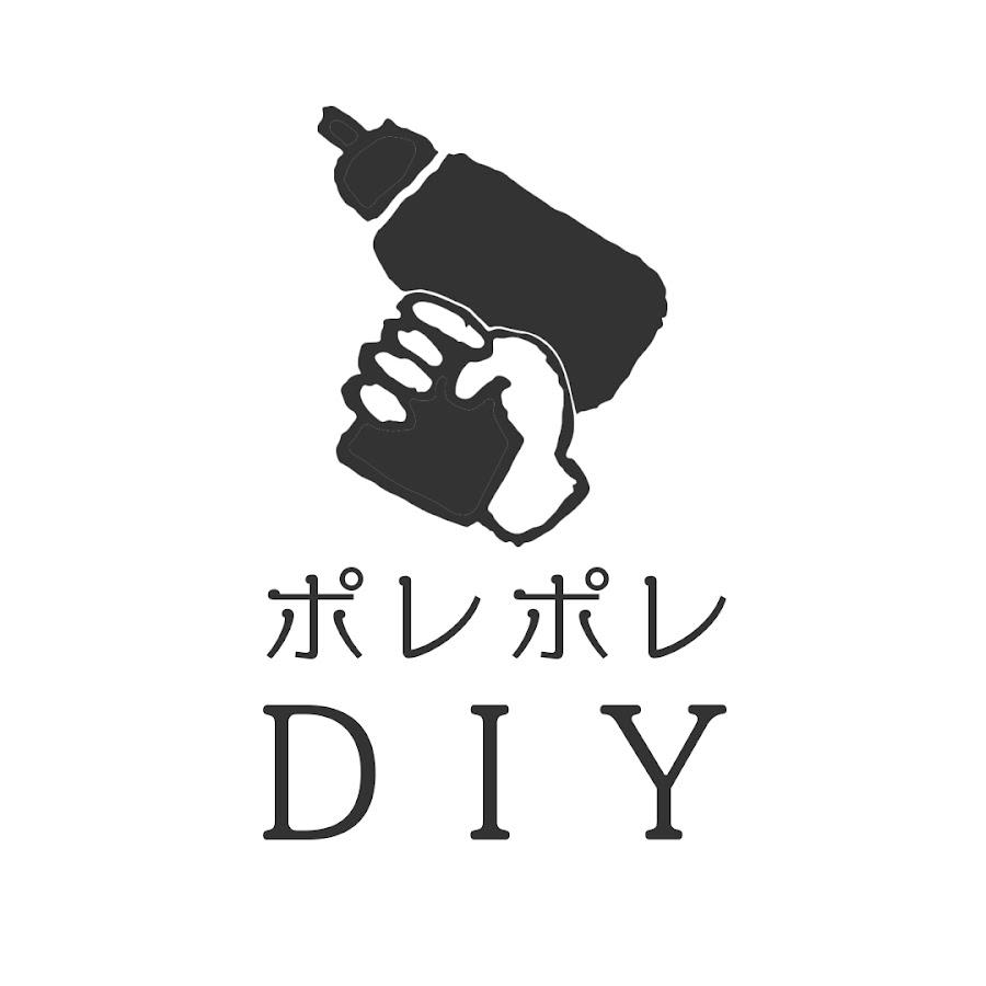 ポレポレDIY